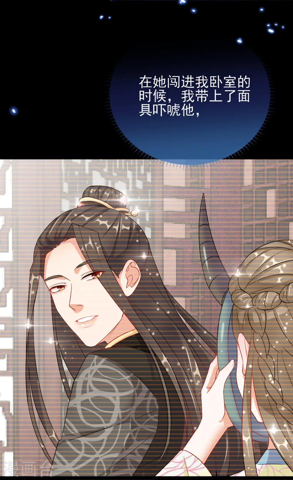第45话 往事30