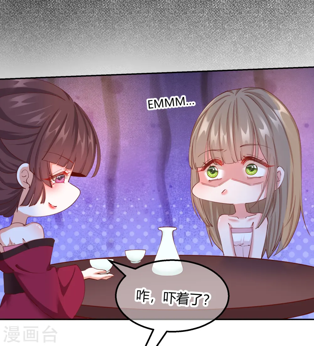 第2季19话 意外收获20