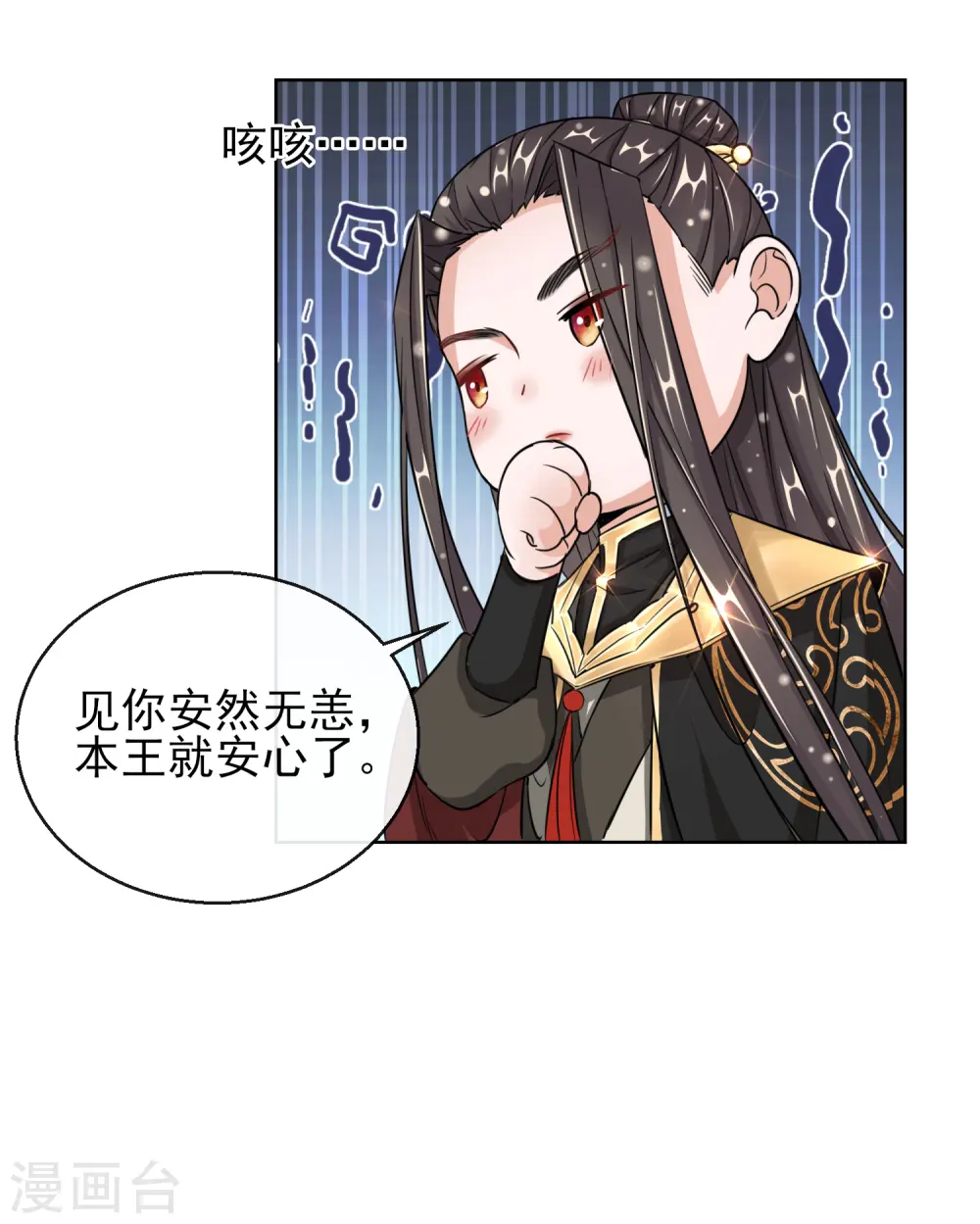 第22话 容貌公开32