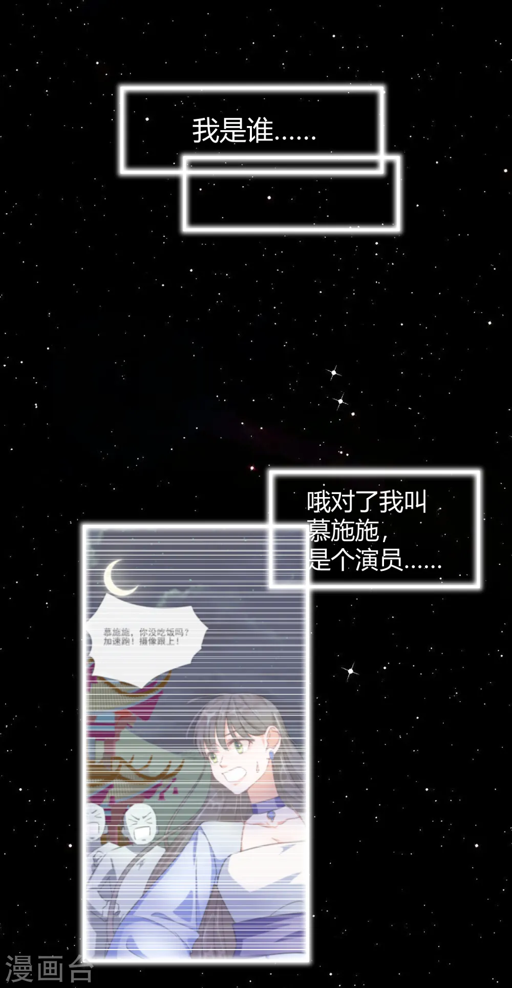 第2季39话 彻底粉碎的阴谋18