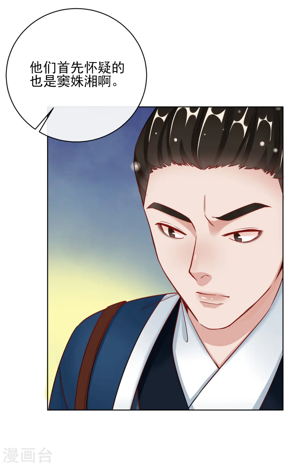 第26话 萧姨娘的秘密31