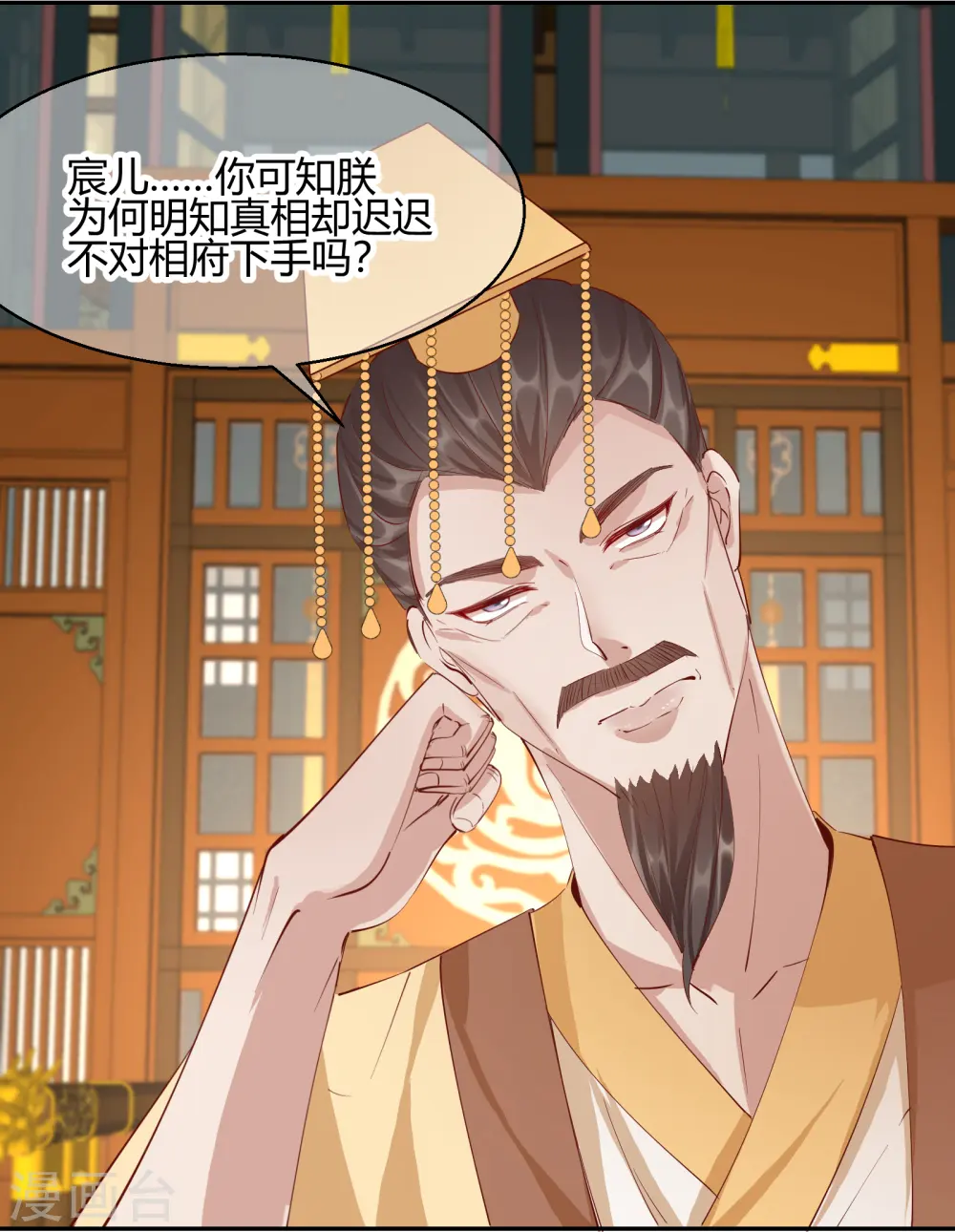 第2季26话 圣旨30