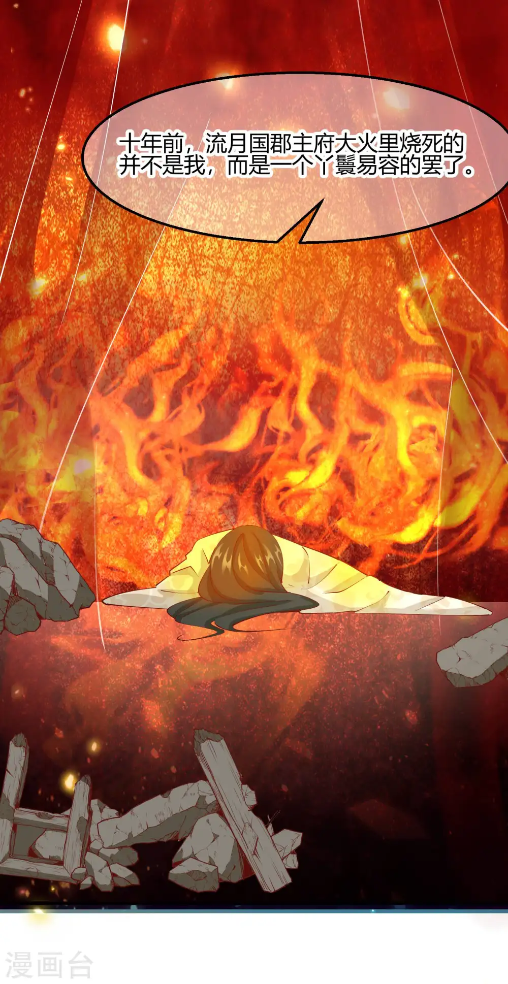 第2季20话 阴云笼罩3