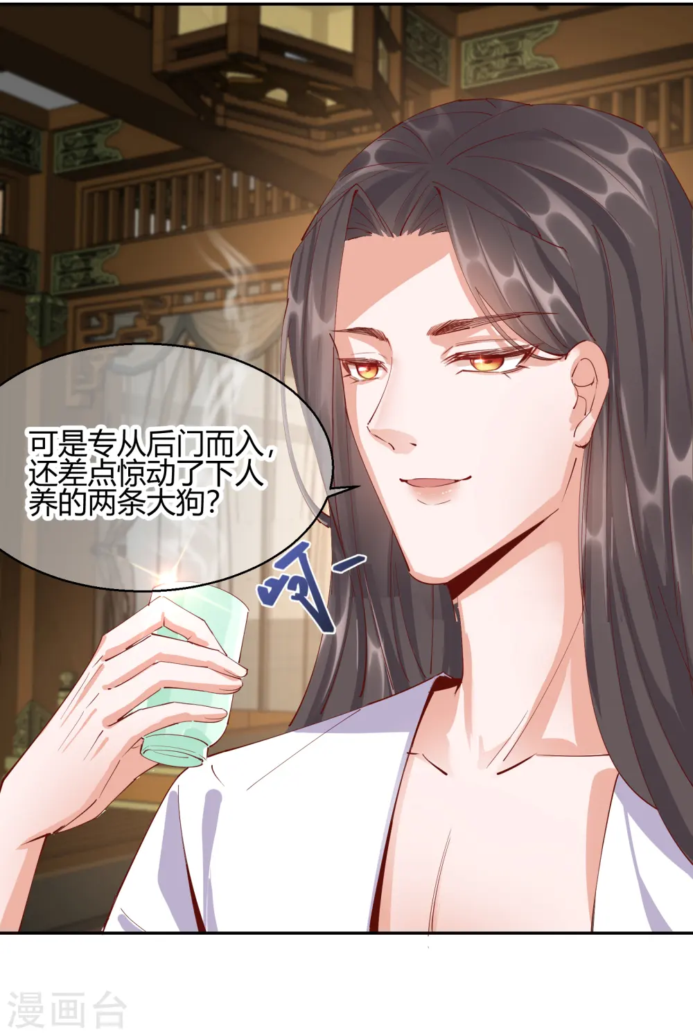 第2季25话 密谋5