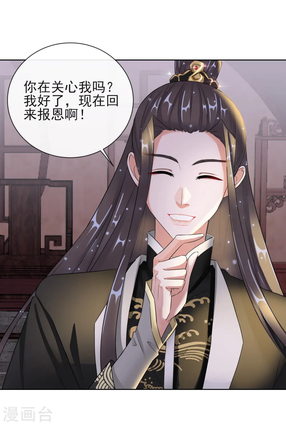 第11话 重回美貌27