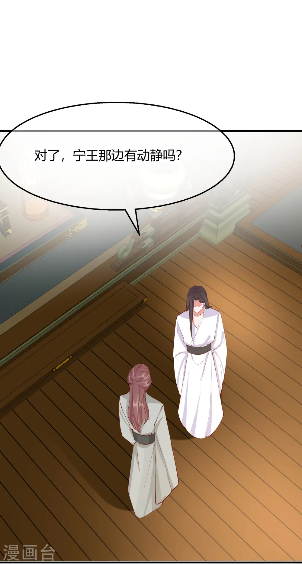 第2季27话 神秘替身15