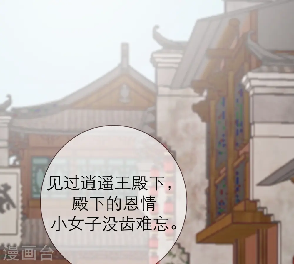 第2季31话 拔刀相助10