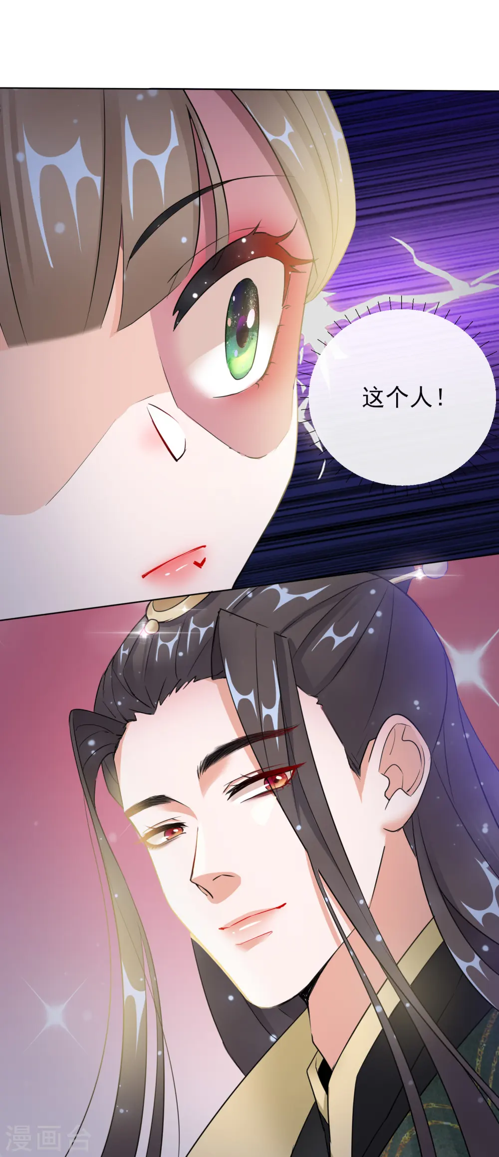 第15话 身份公开22