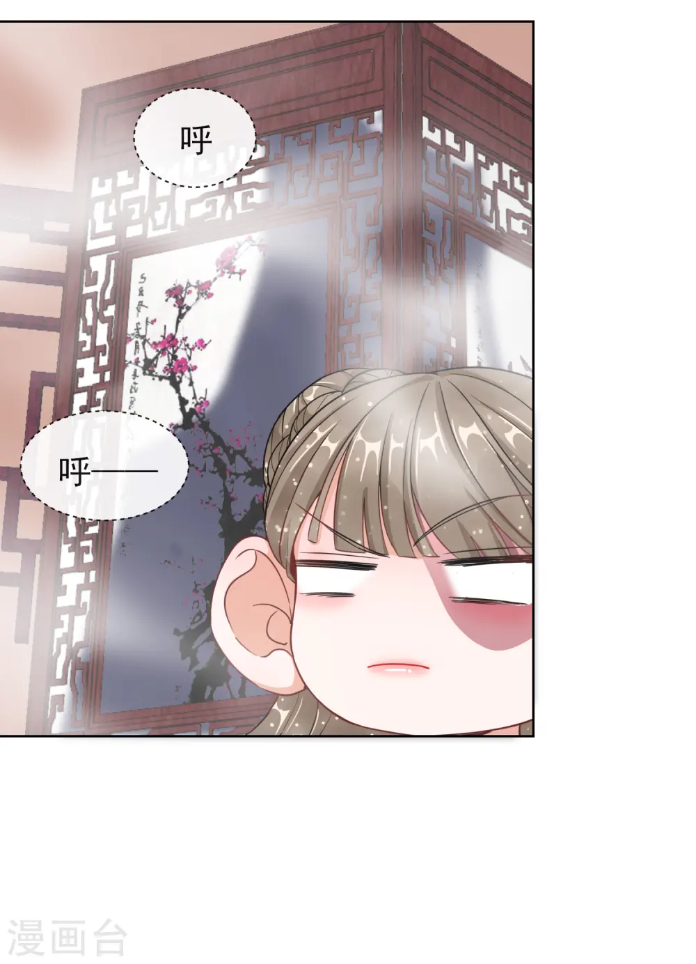 第5话 闯入闺房的神秘男子2
