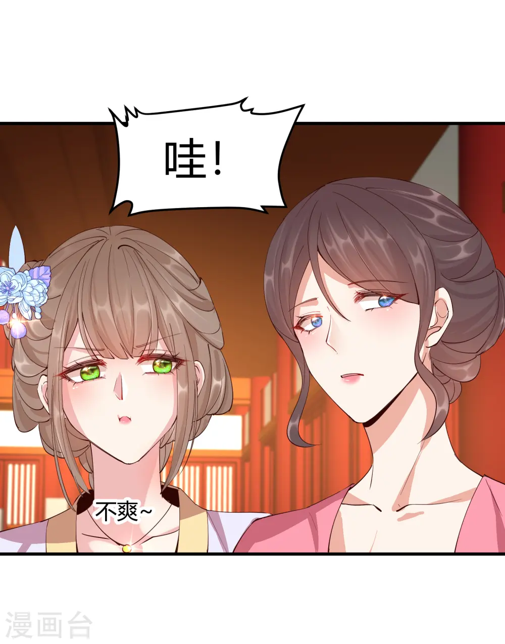 第2季28话 墨竹大危机20