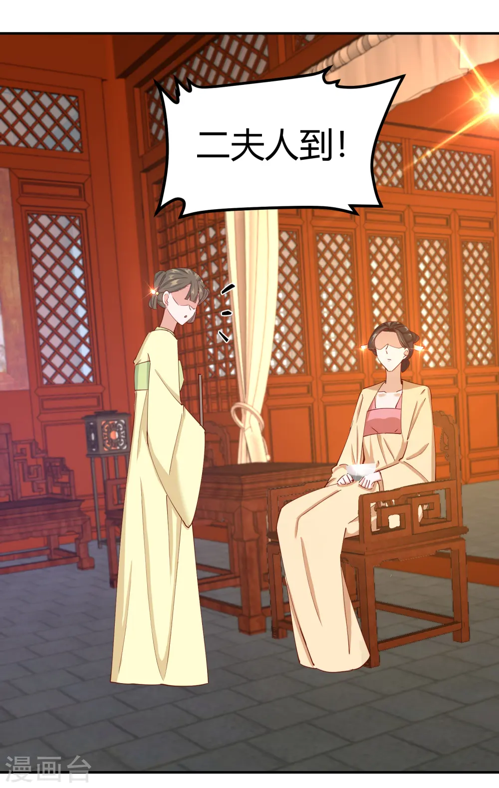 第2季17话 暗流涌动17