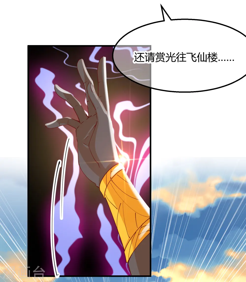 第2季15话 难逃厄运11