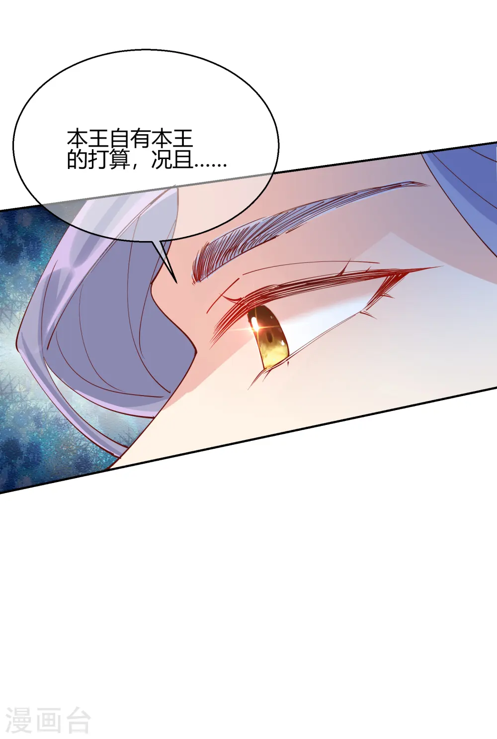 第2季21话 再探飞仙16