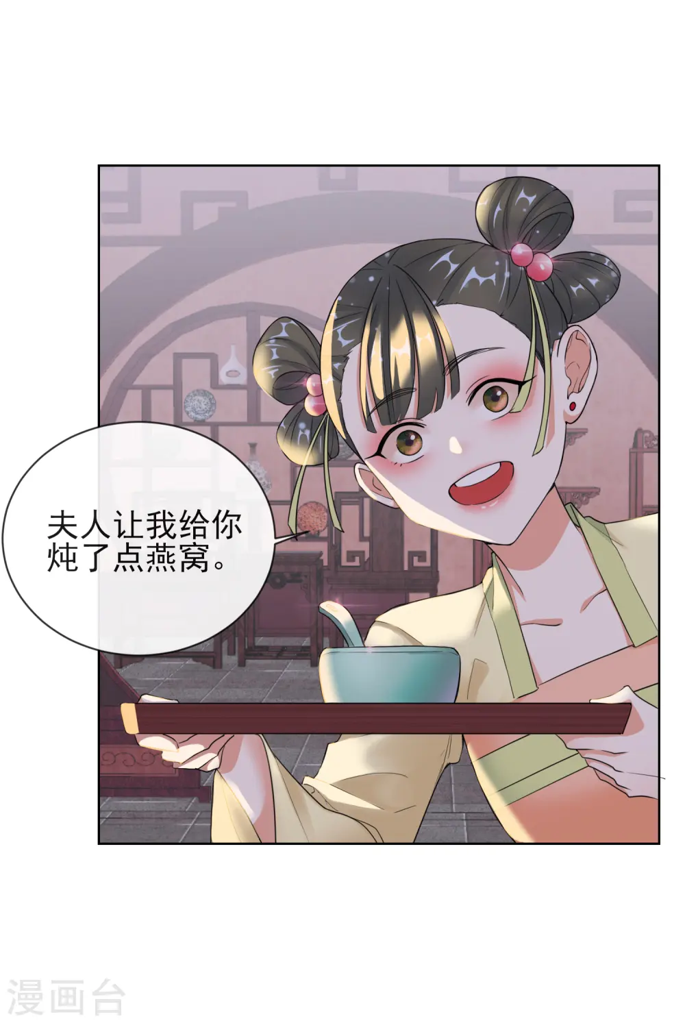 第10话 安王提亲29