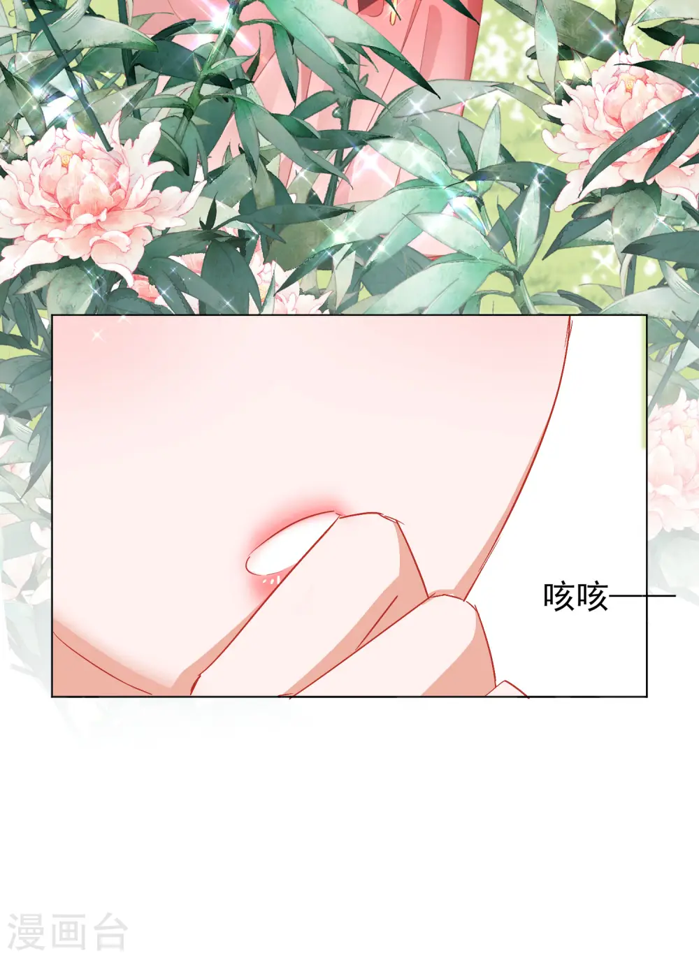 第38话 好戏开场22