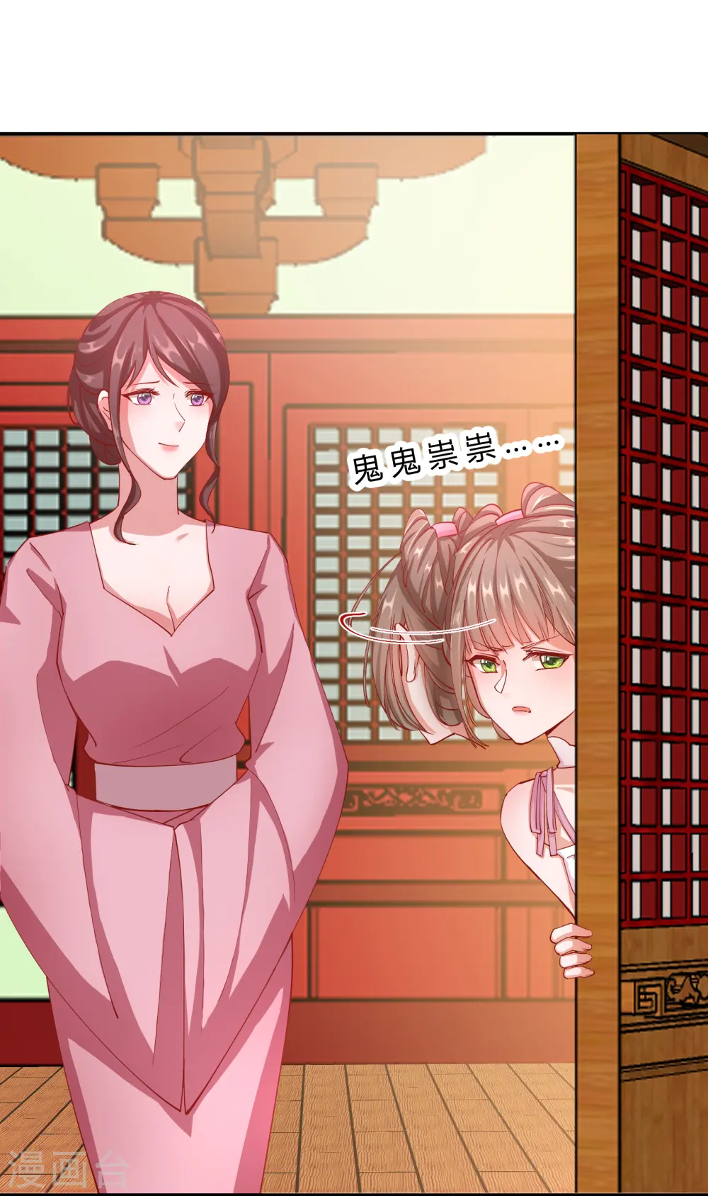 第2季9话 醉遇施施0