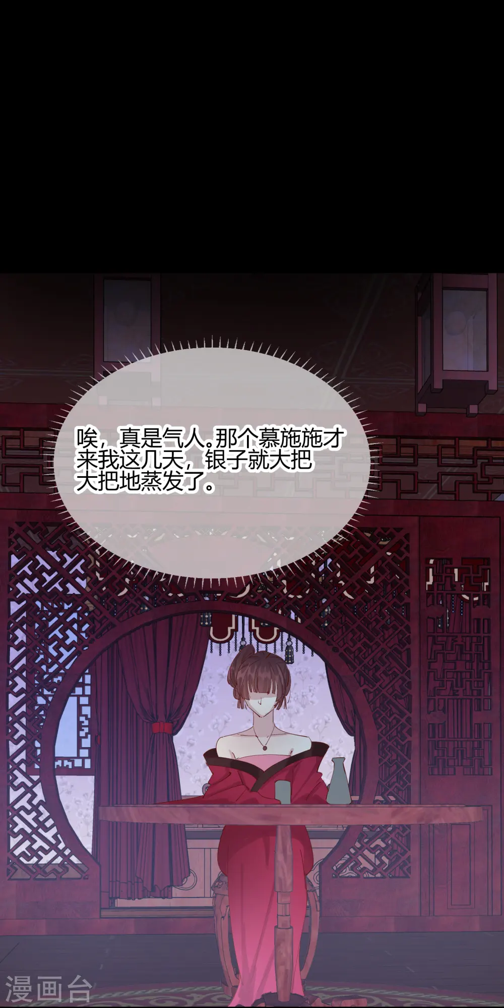 第2季22话 弄巧成拙0