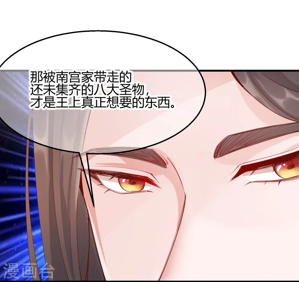 第2季27话 神秘替身9