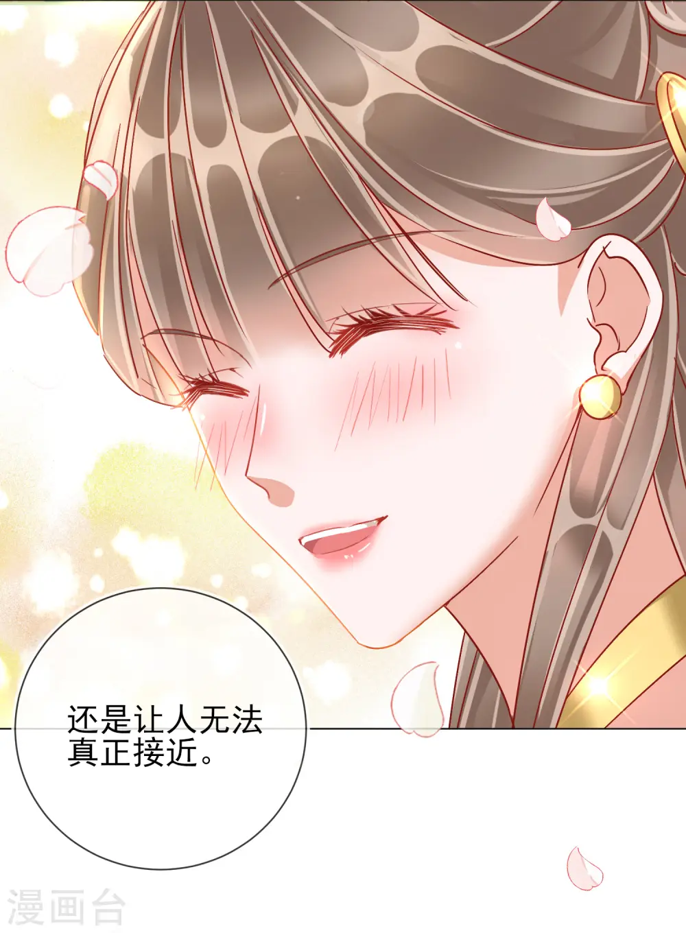 第30话 报恩35