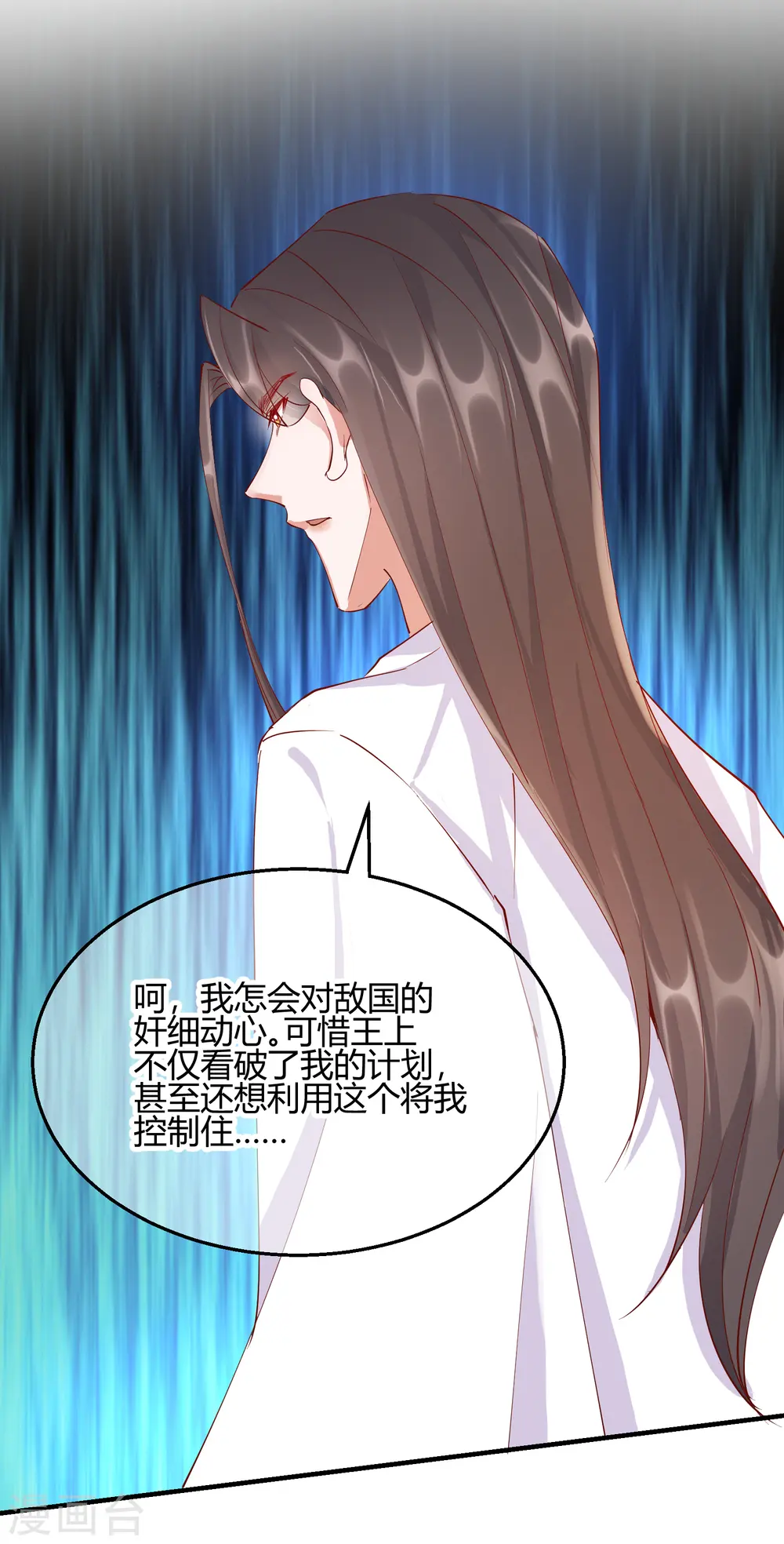 第2季27话 神秘替身6