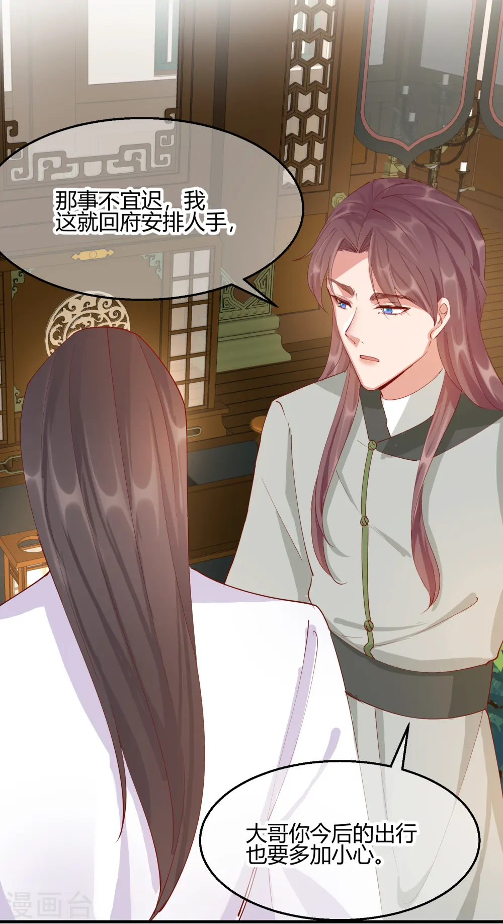 第2季27话 神秘替身19