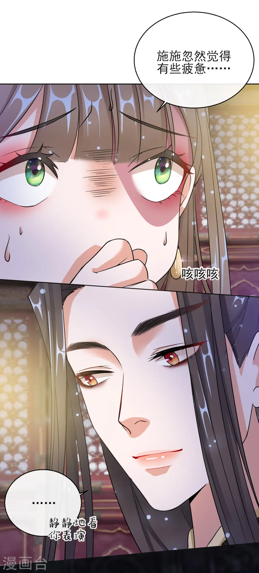 第15话 身份公开31