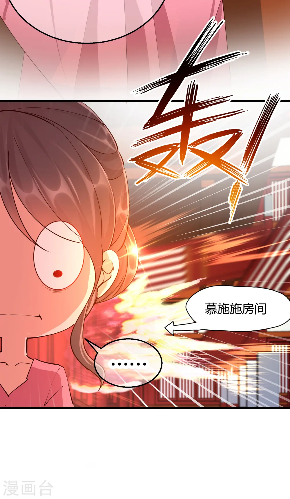 第2季28话 墨竹大危机12