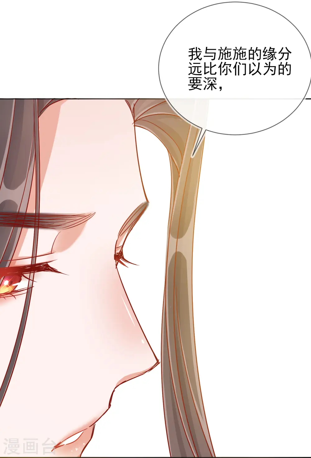 第39话 作茧自缚16