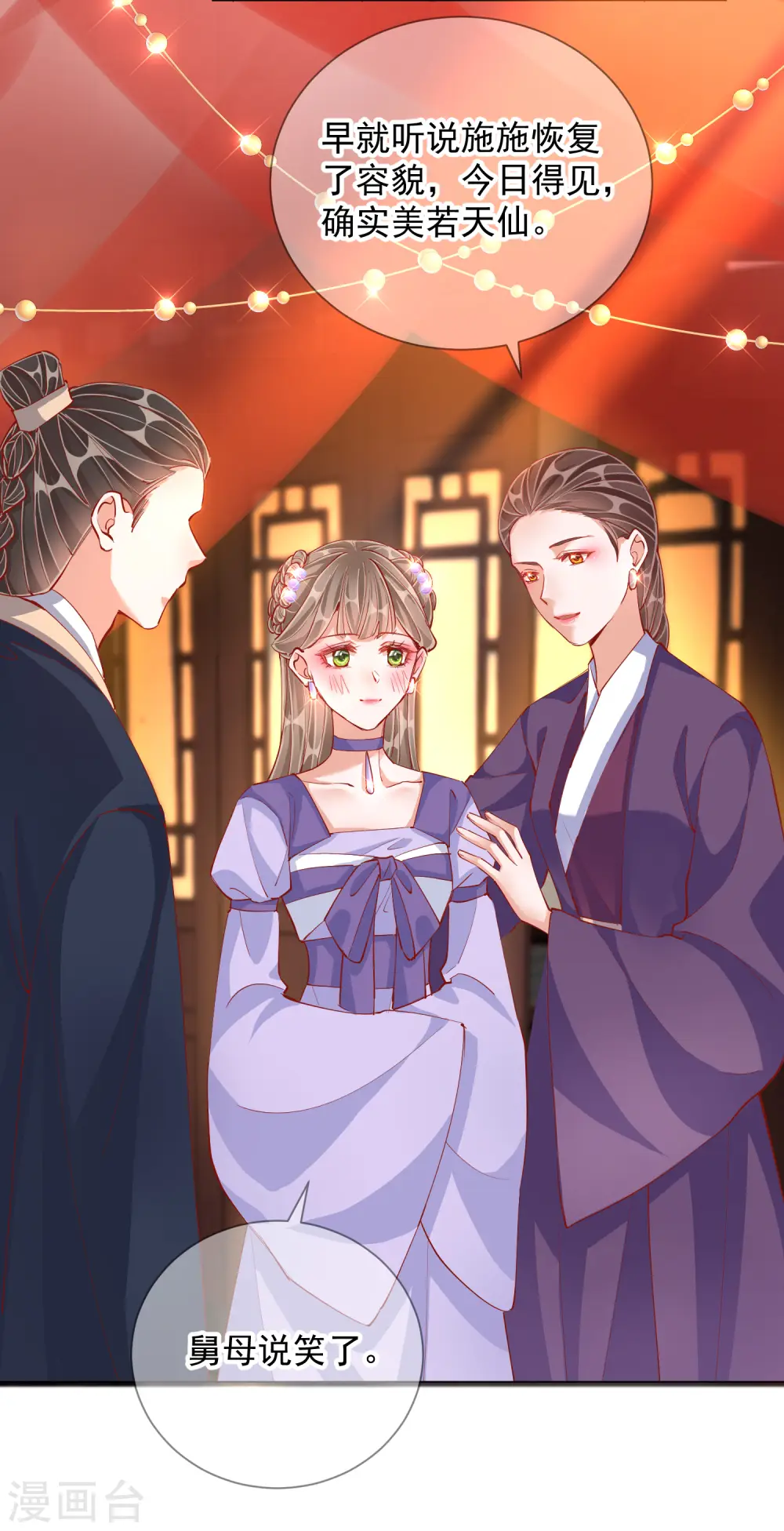 第49话 告诫12