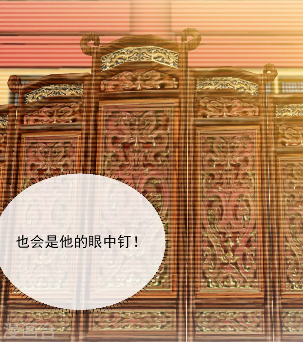 第40话 落水真相37