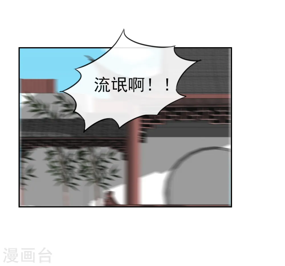 第18话 当面对质1