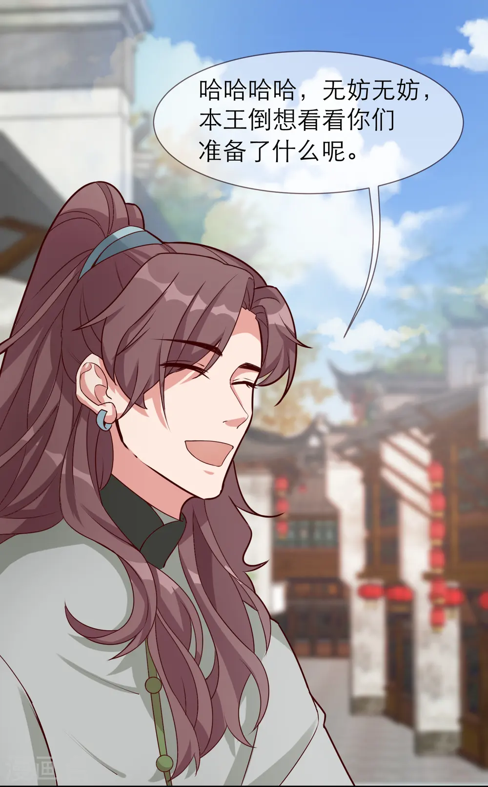 第2季31话 拔刀相助15