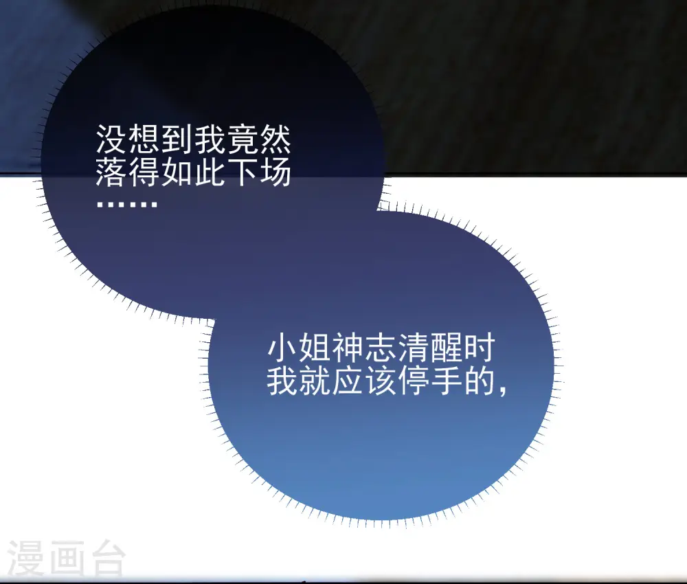 第47话 失踪1
