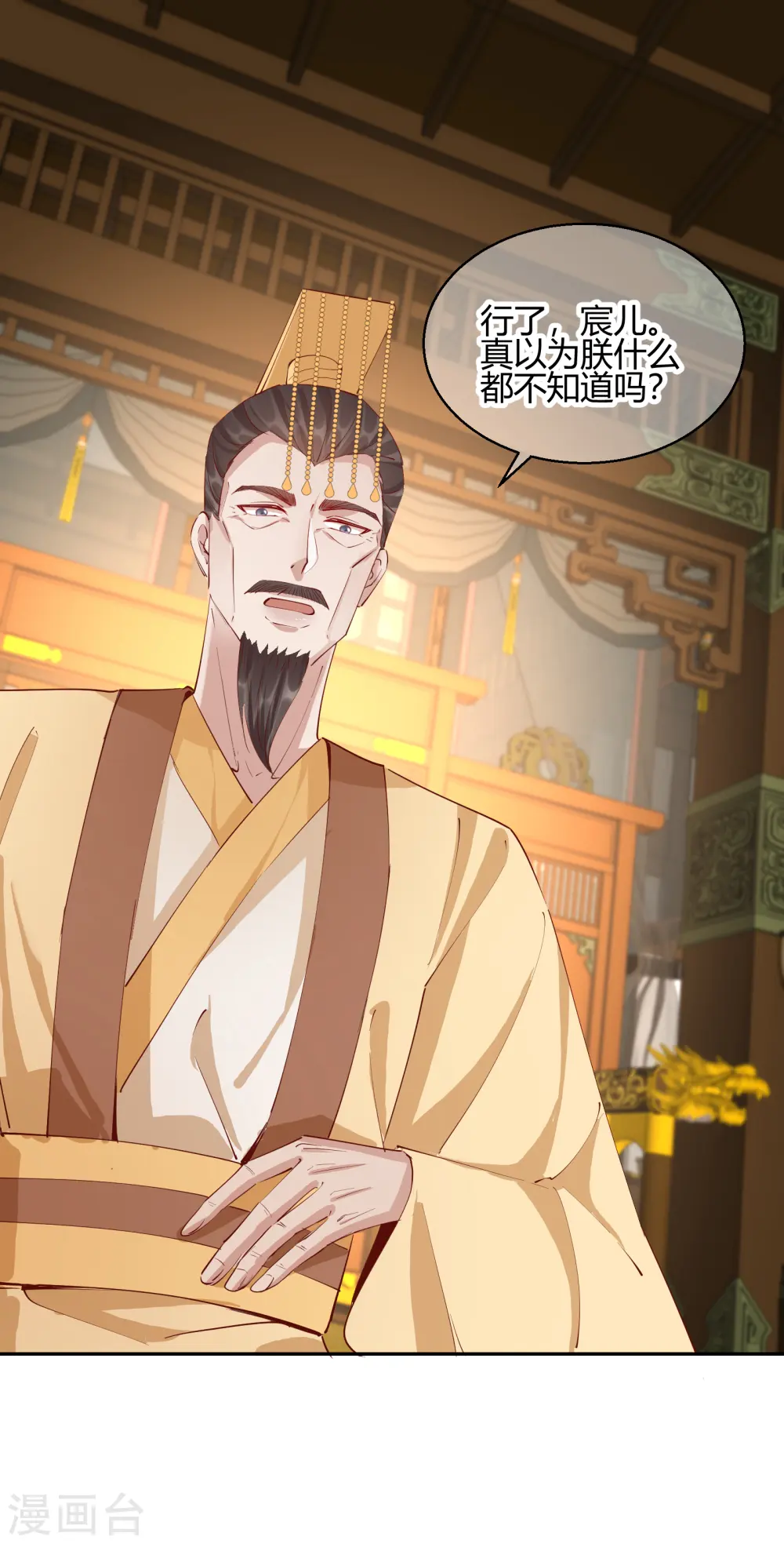 第2季26话 圣旨26