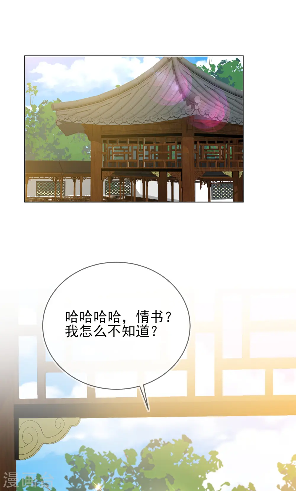 第38话 好戏开场40