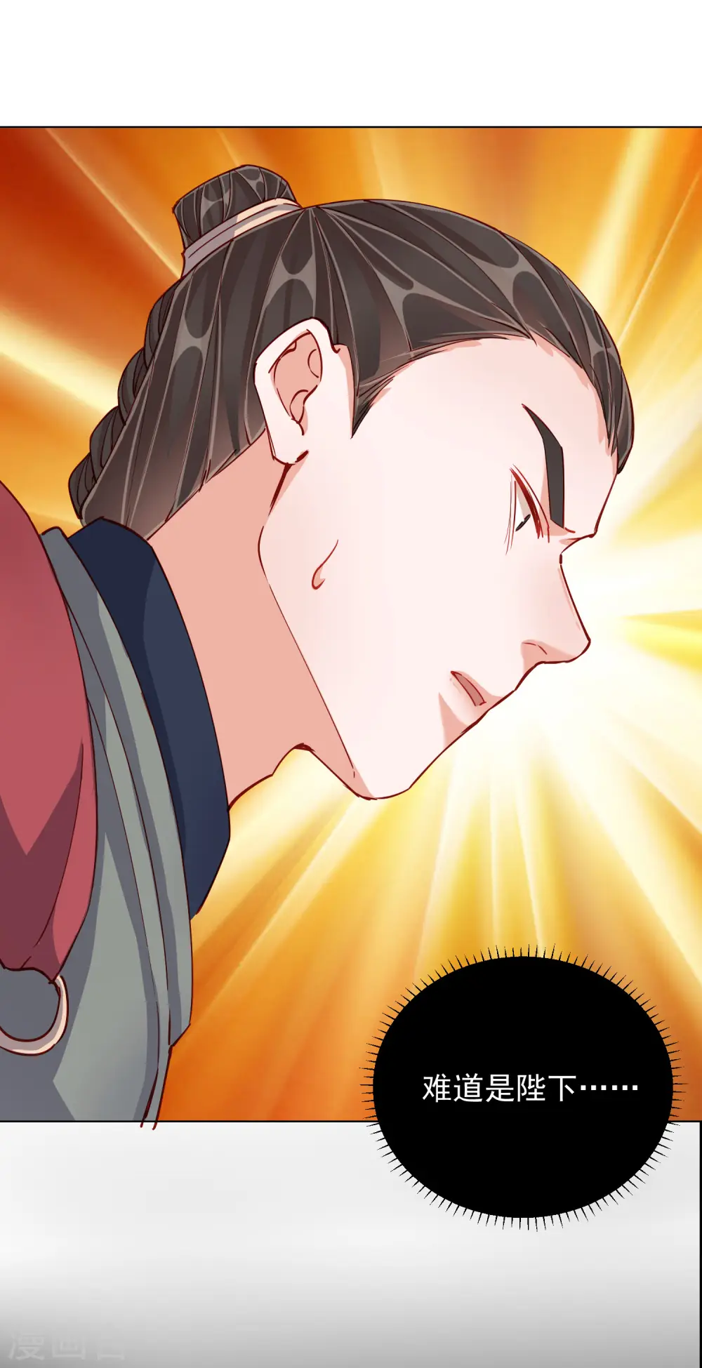 第48话 战王病危27