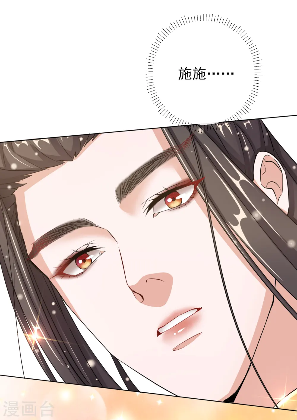 第22话 容貌公开30