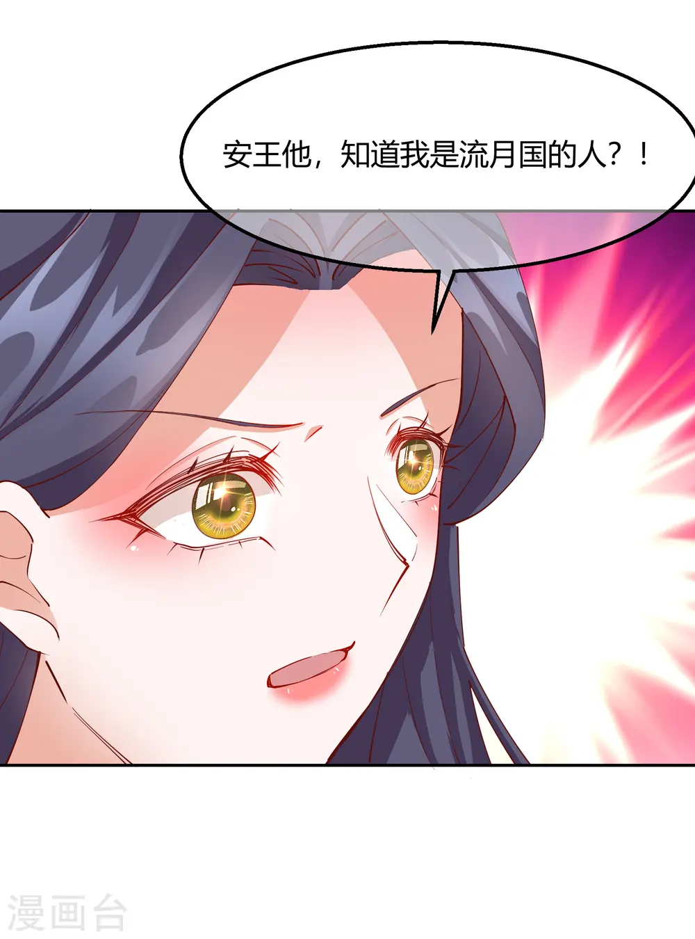 第2季20话 阴云笼罩31