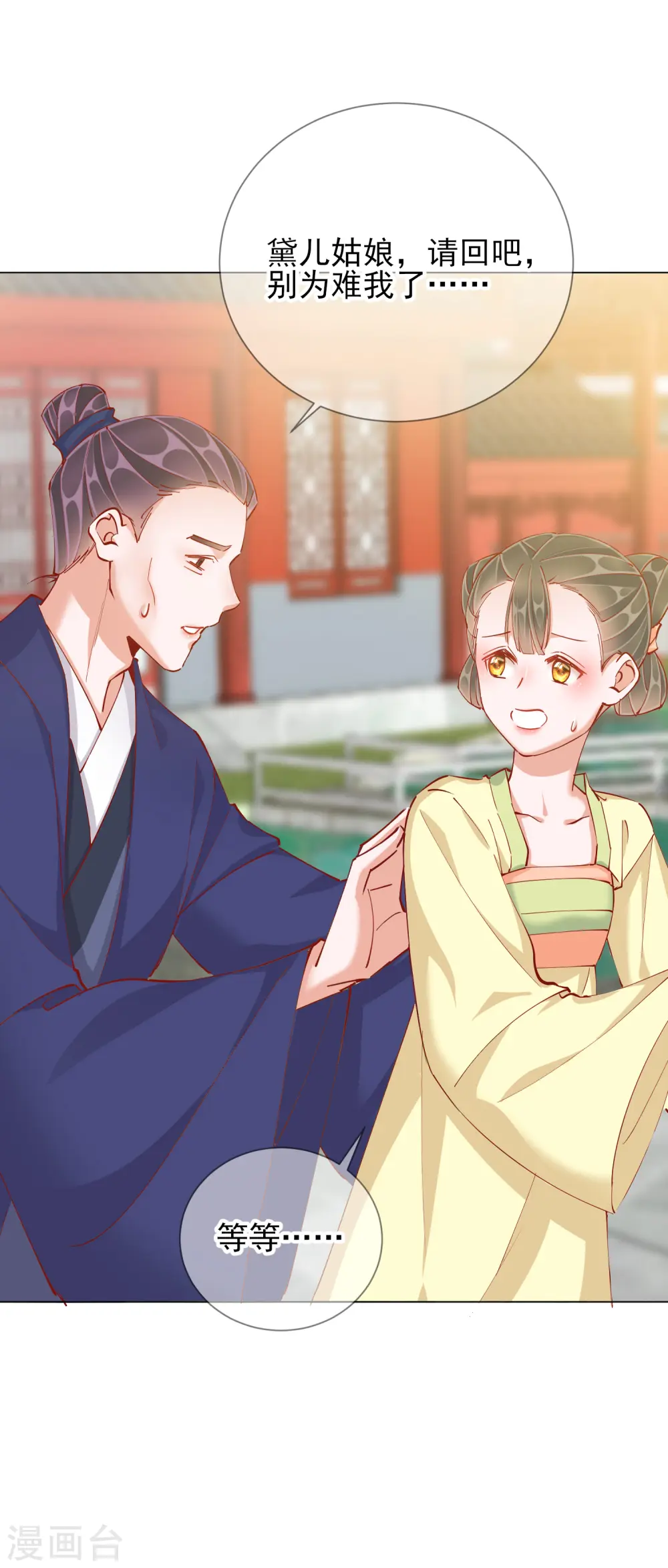 第47话 失踪31