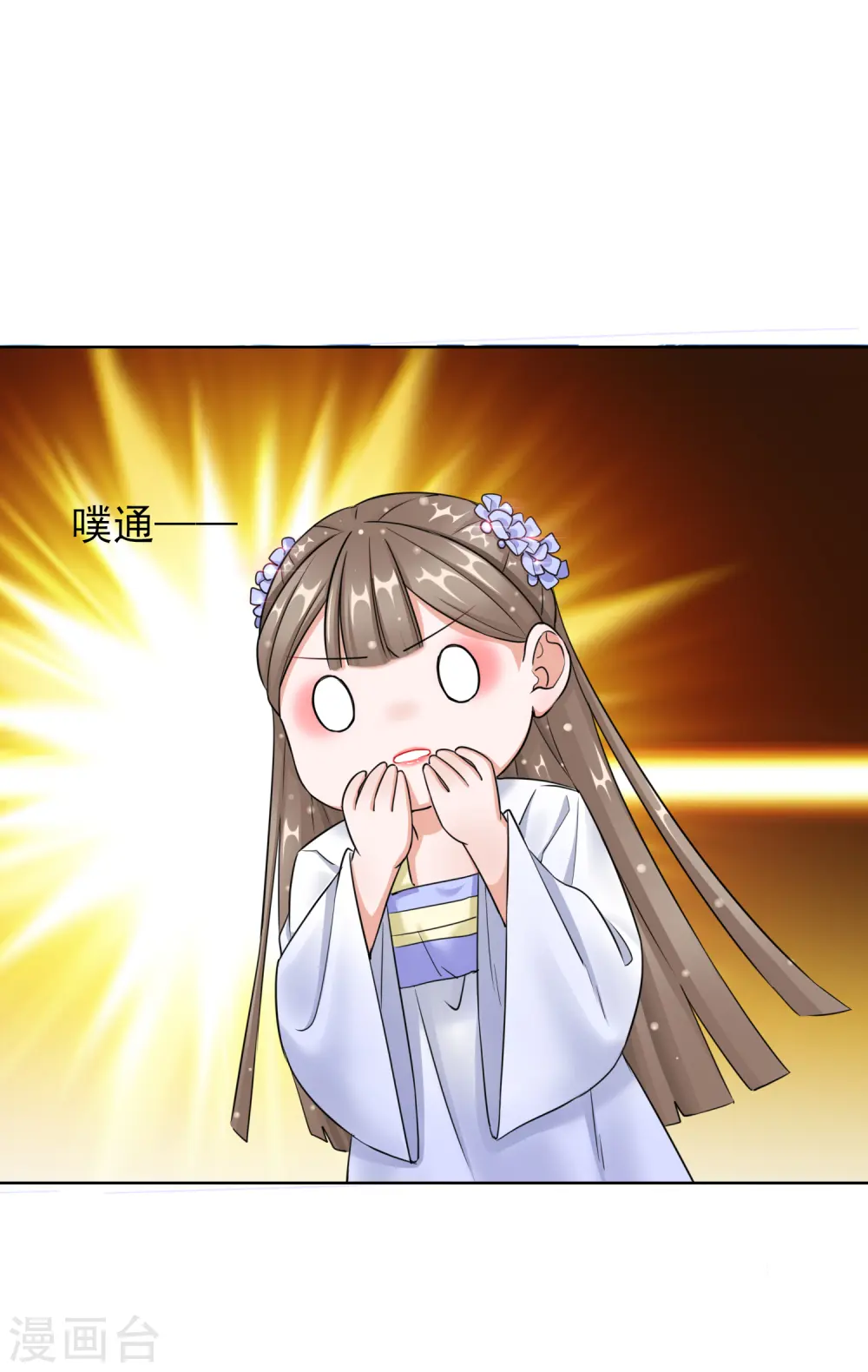 第19话 后花园幽会35