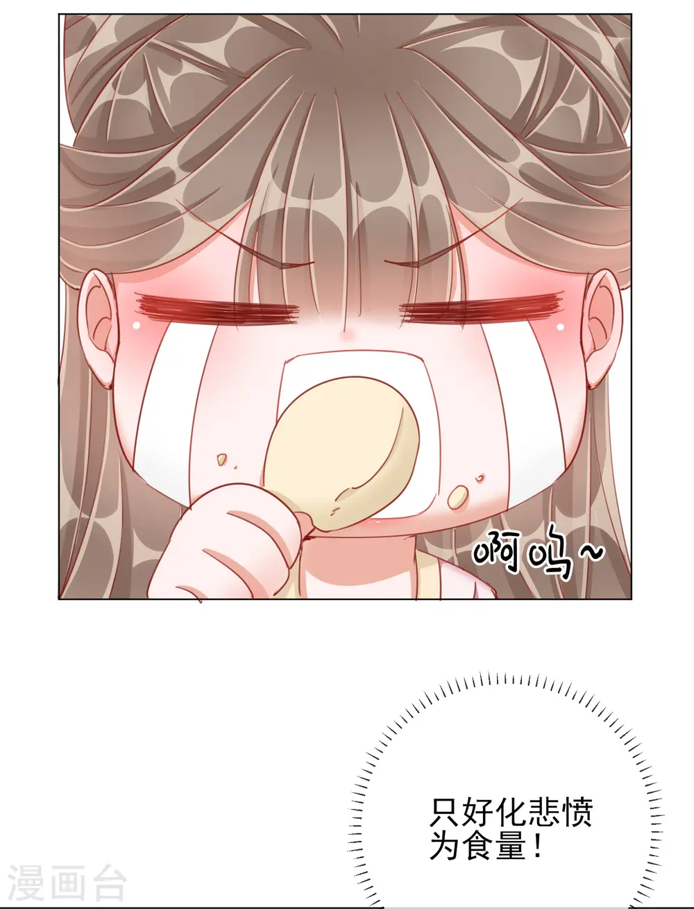 第35话 一年前的真相34