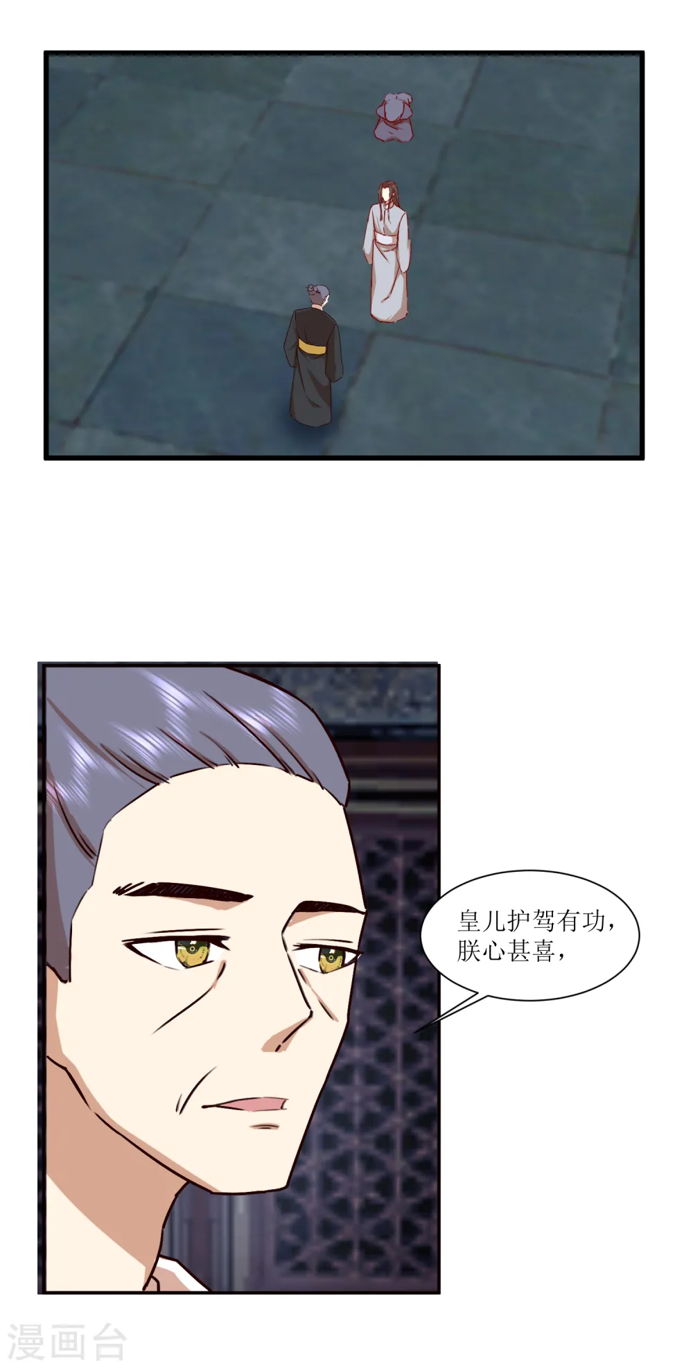 第2季39话 彻底粉碎的阴谋9