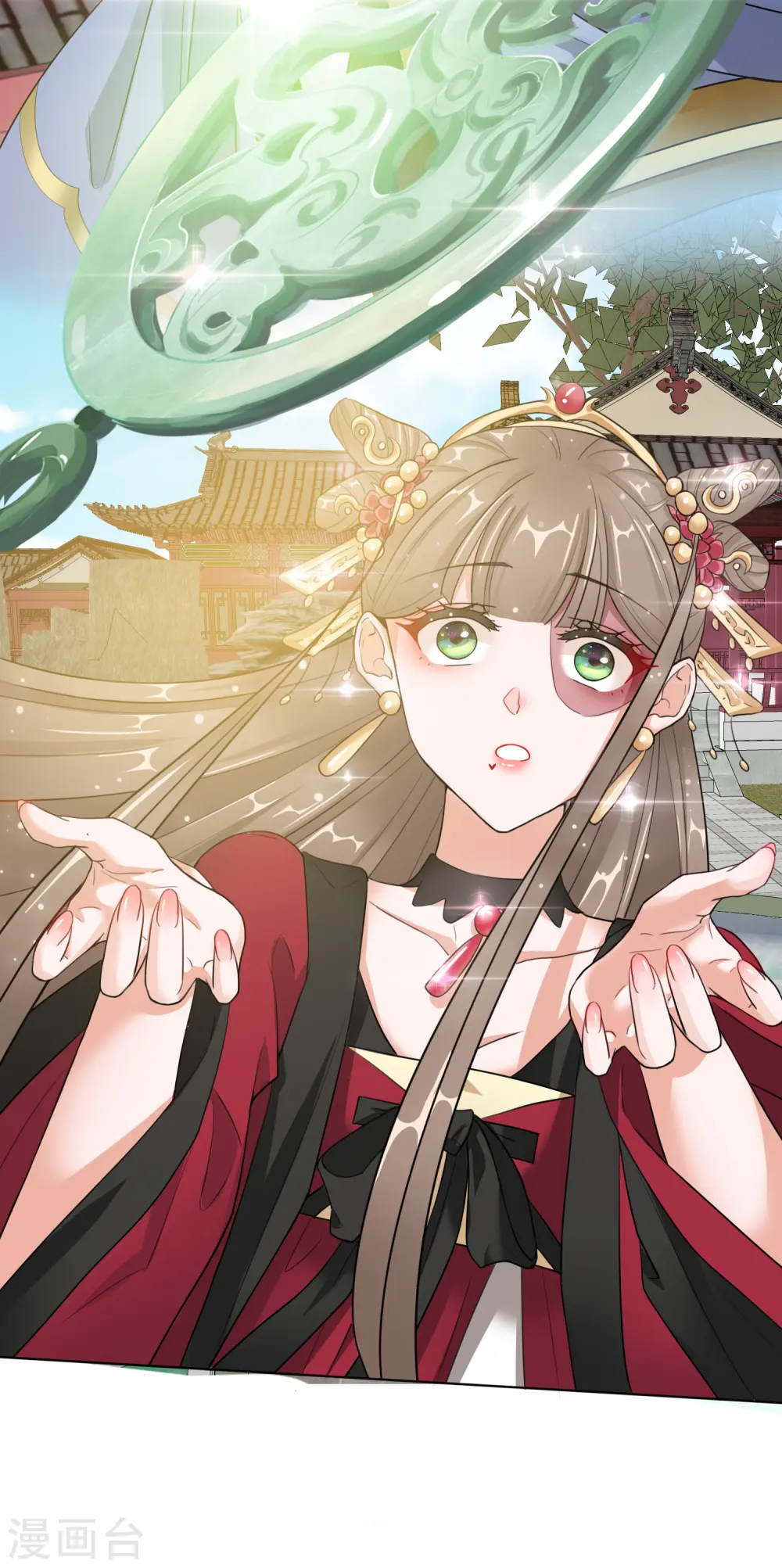 第14话 皇子的玉佩13