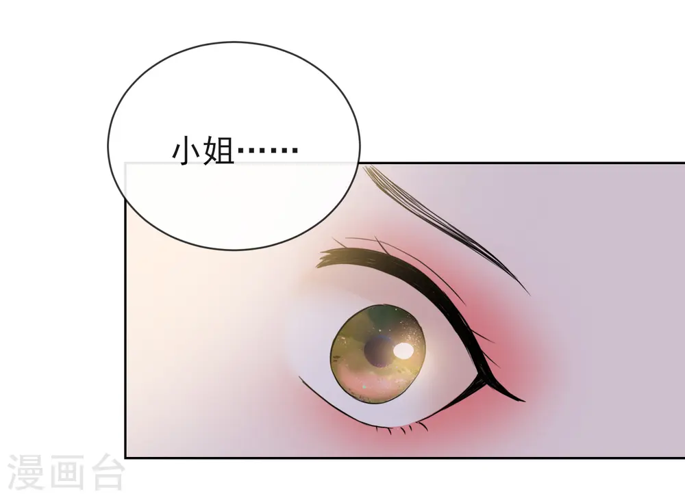 第10话 安王提亲33