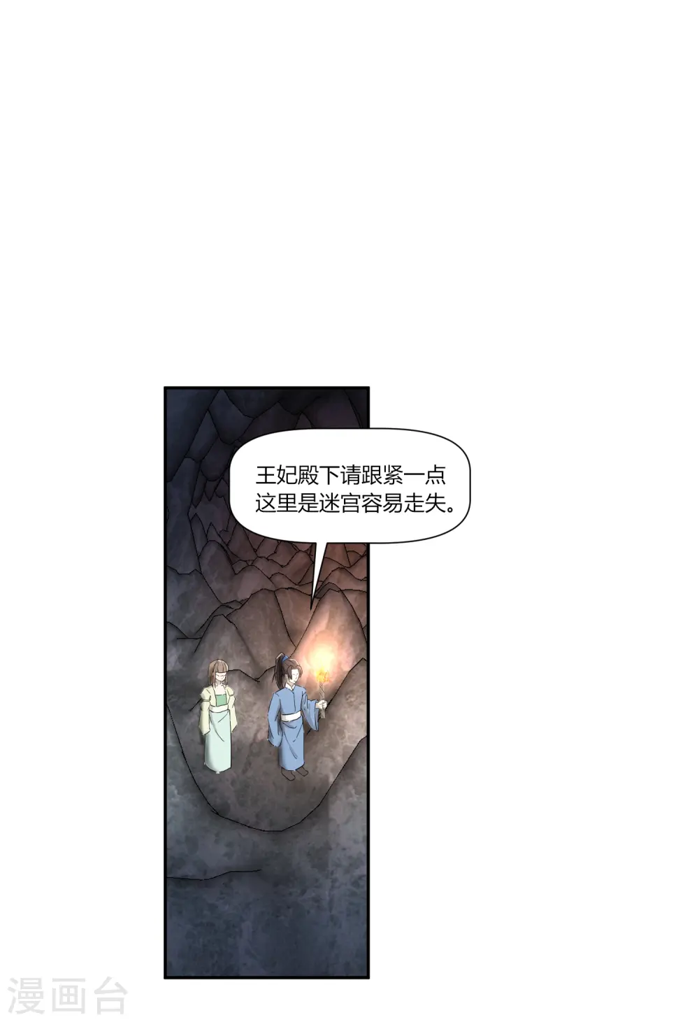 第2季36话 安王被绑架？0
