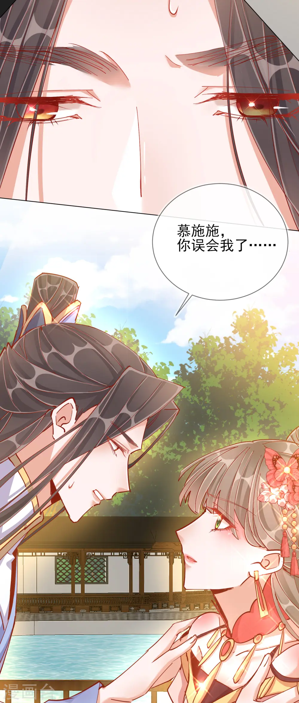 第41话 旧疾复发19