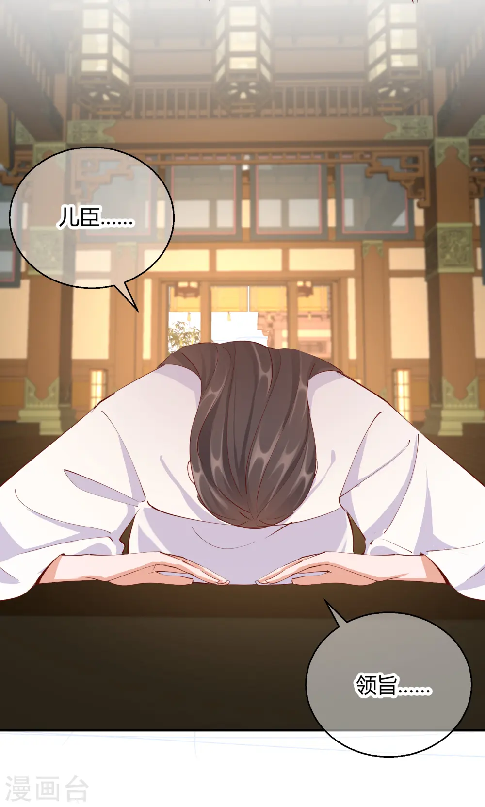 第2季26话 圣旨35
