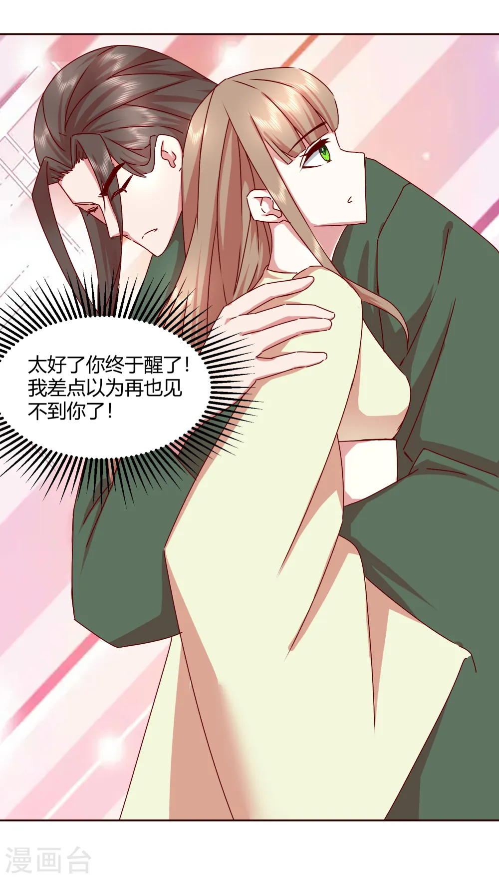 第2季40话 慕施施的选择22