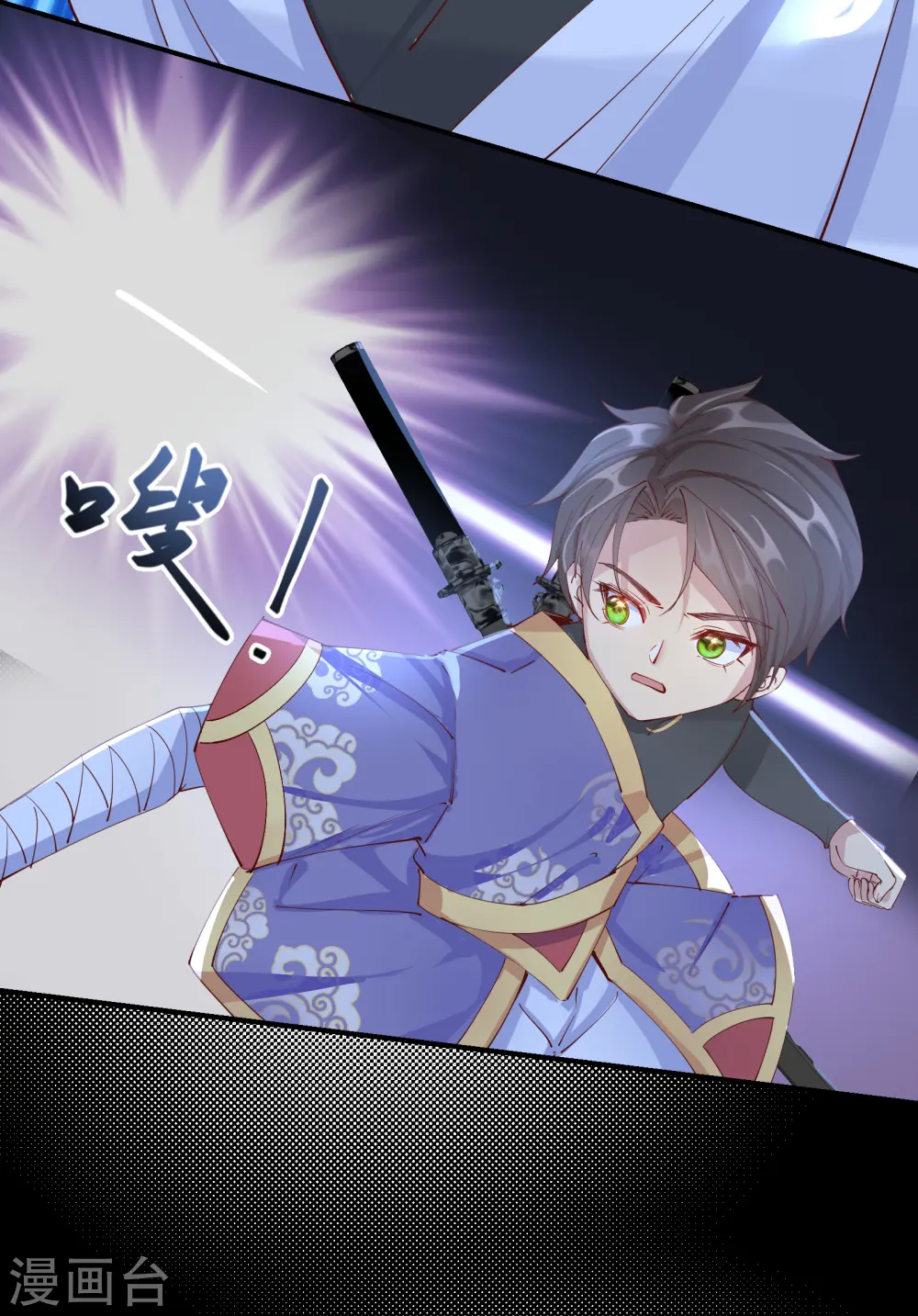 第2季24话 如意的奇妙冒险4