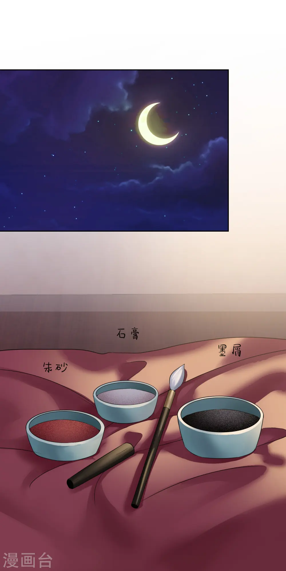 第11话 重回美貌10